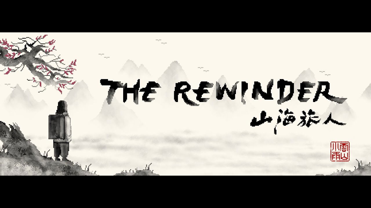 The Rewinder Trailer