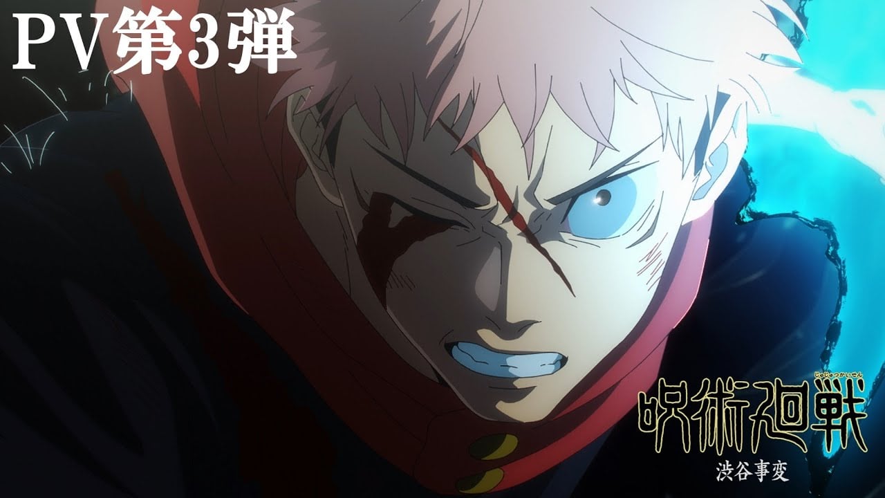 TVアニメ『呪術廻戦』「渋谷事変」第2期PV第3弾｜OPテーマ：King Gnu「SPECIALZ」｜毎週木曜夜11時56分～MBS/TBS系列全国28局にて放送中!!