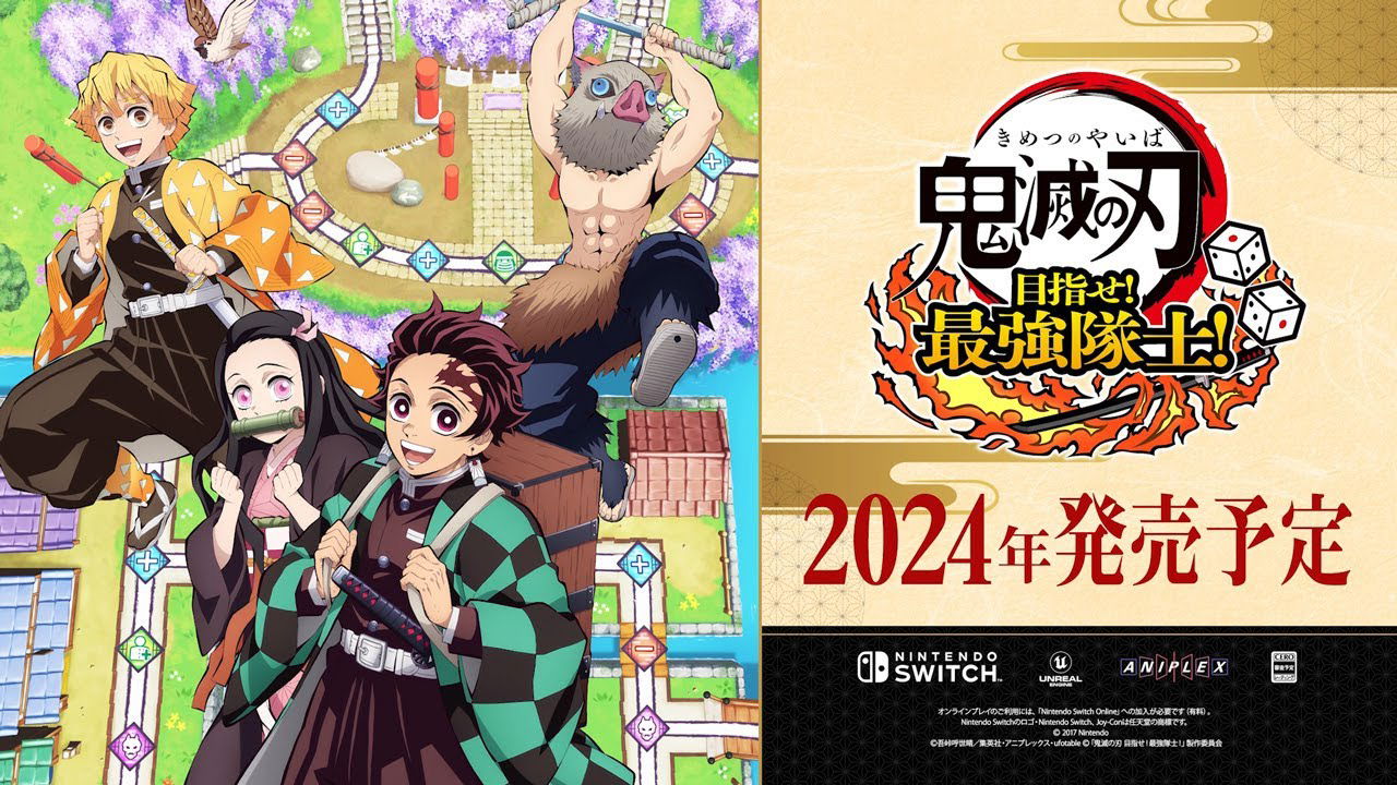 家庭用ゲーム『鬼滅の刃 目指せ！最強隊士！』アナウンストレーラー（Nintendo Switch™）