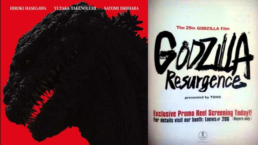 Godzilla Resurgence