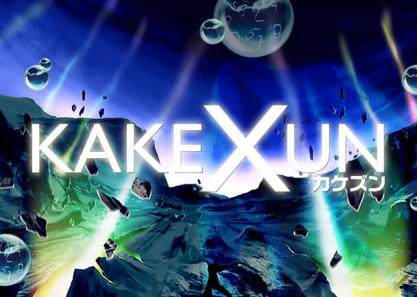 Kakexun Kenji Eno