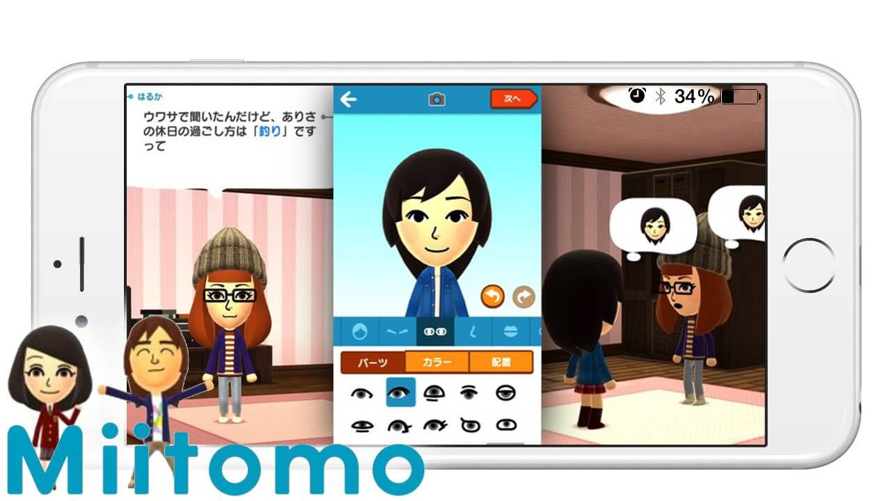 Miitomo