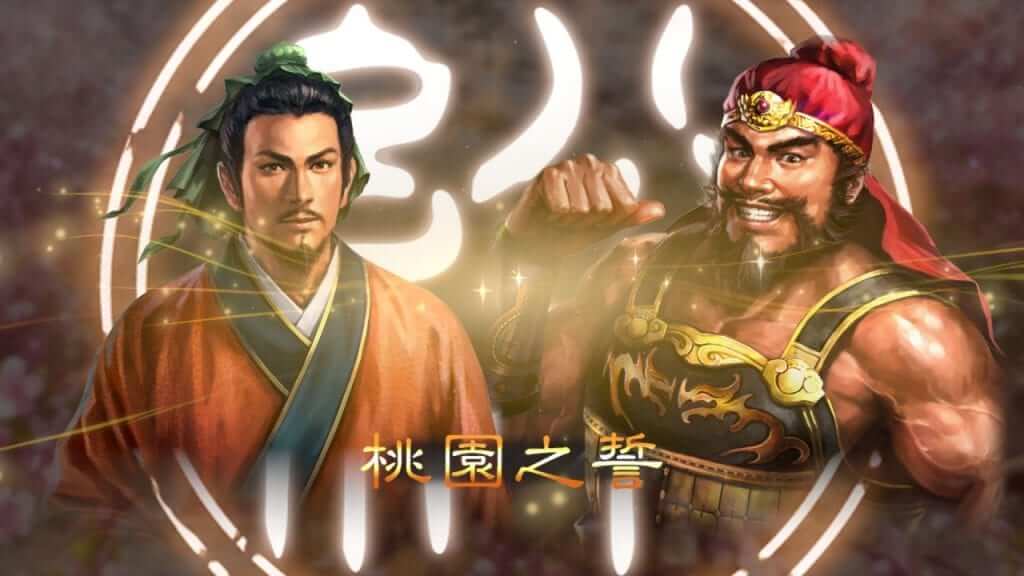 Romance of the Three Kingdoms