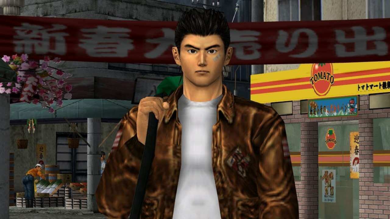 Shenmue