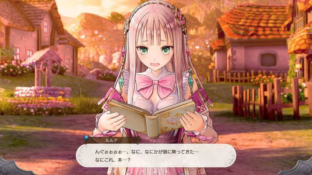 Atelier Lulua Featured Image