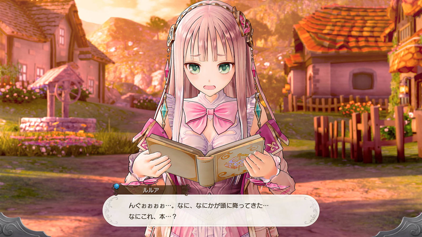 Atelier Lulua Featured Image