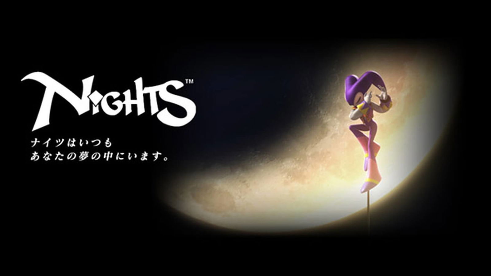 nights, sega