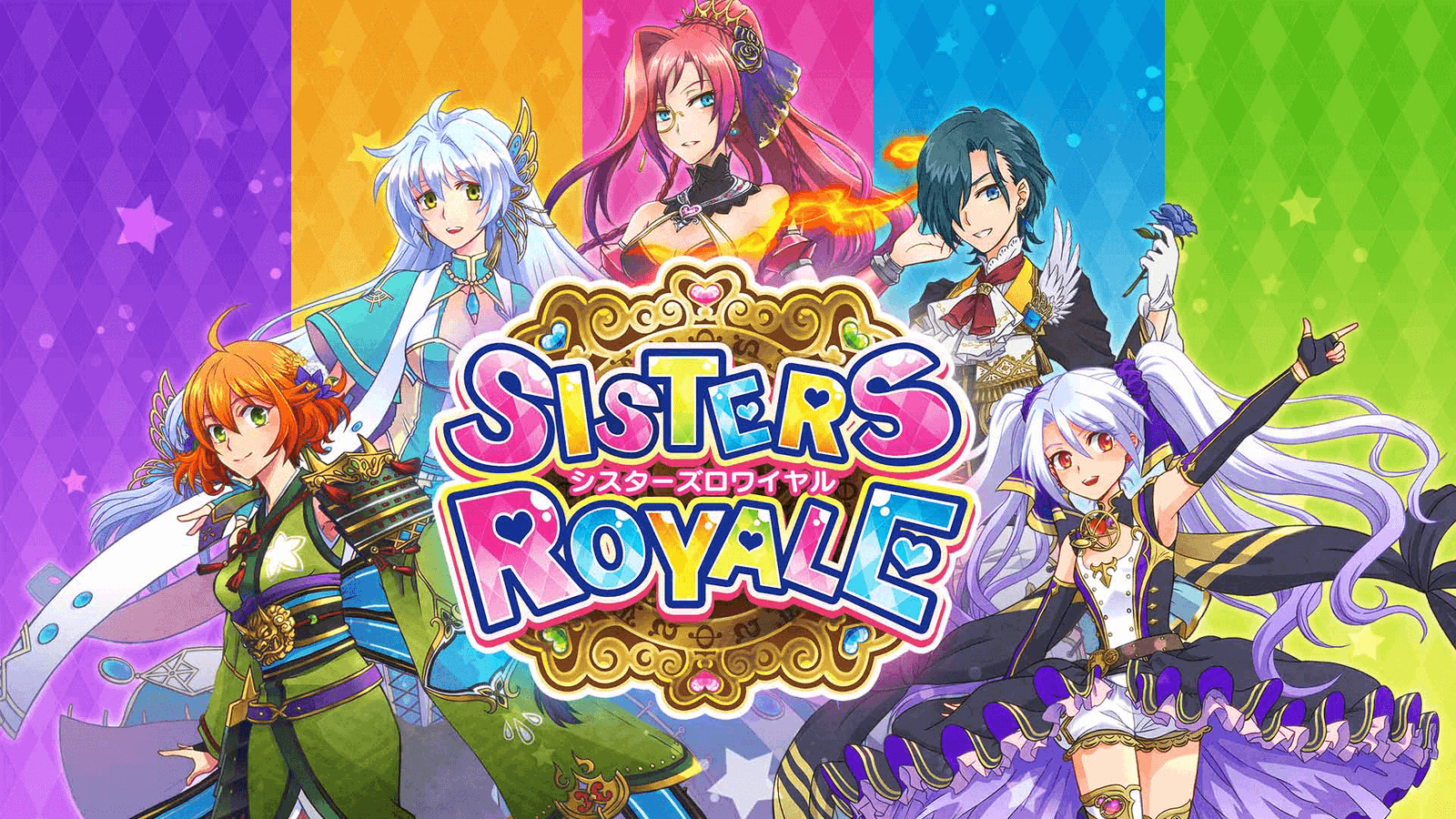 Sisters Royale