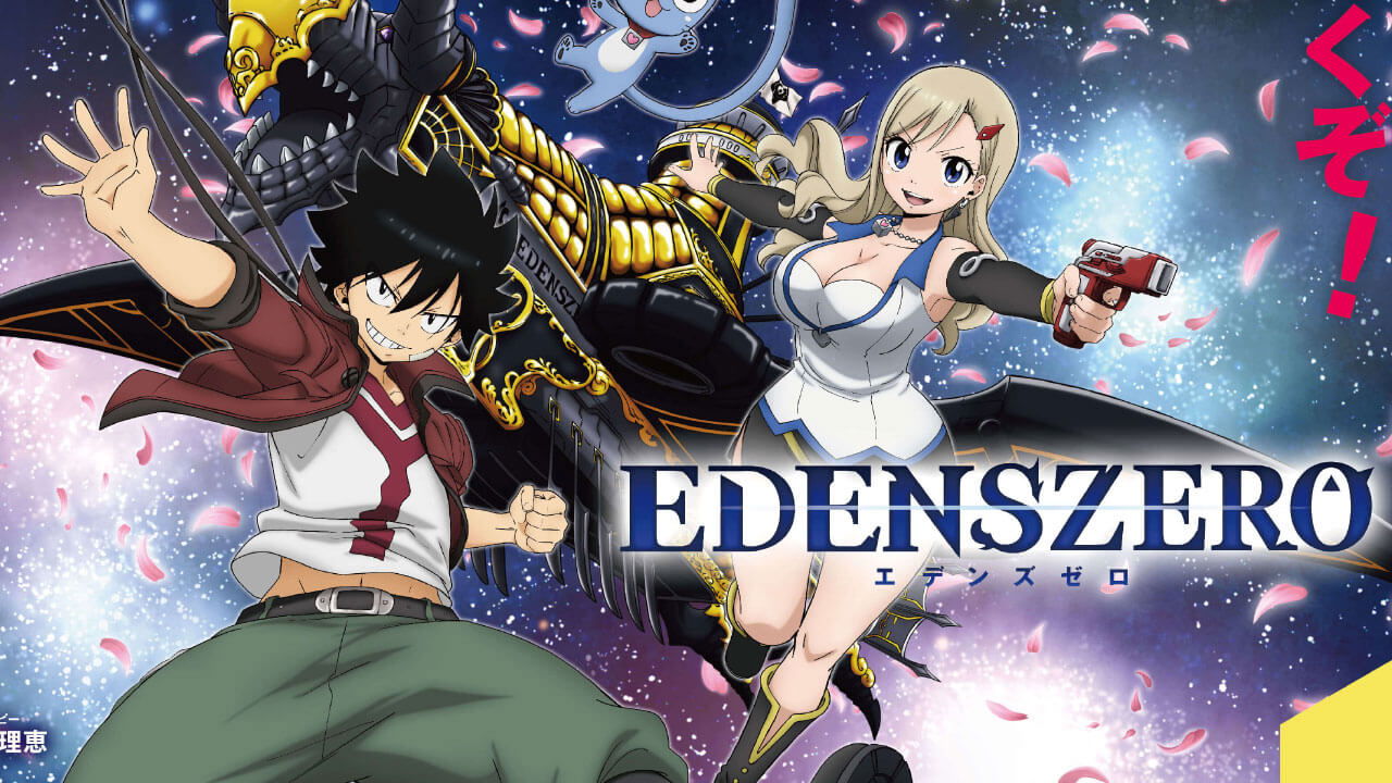 Edens Zero game