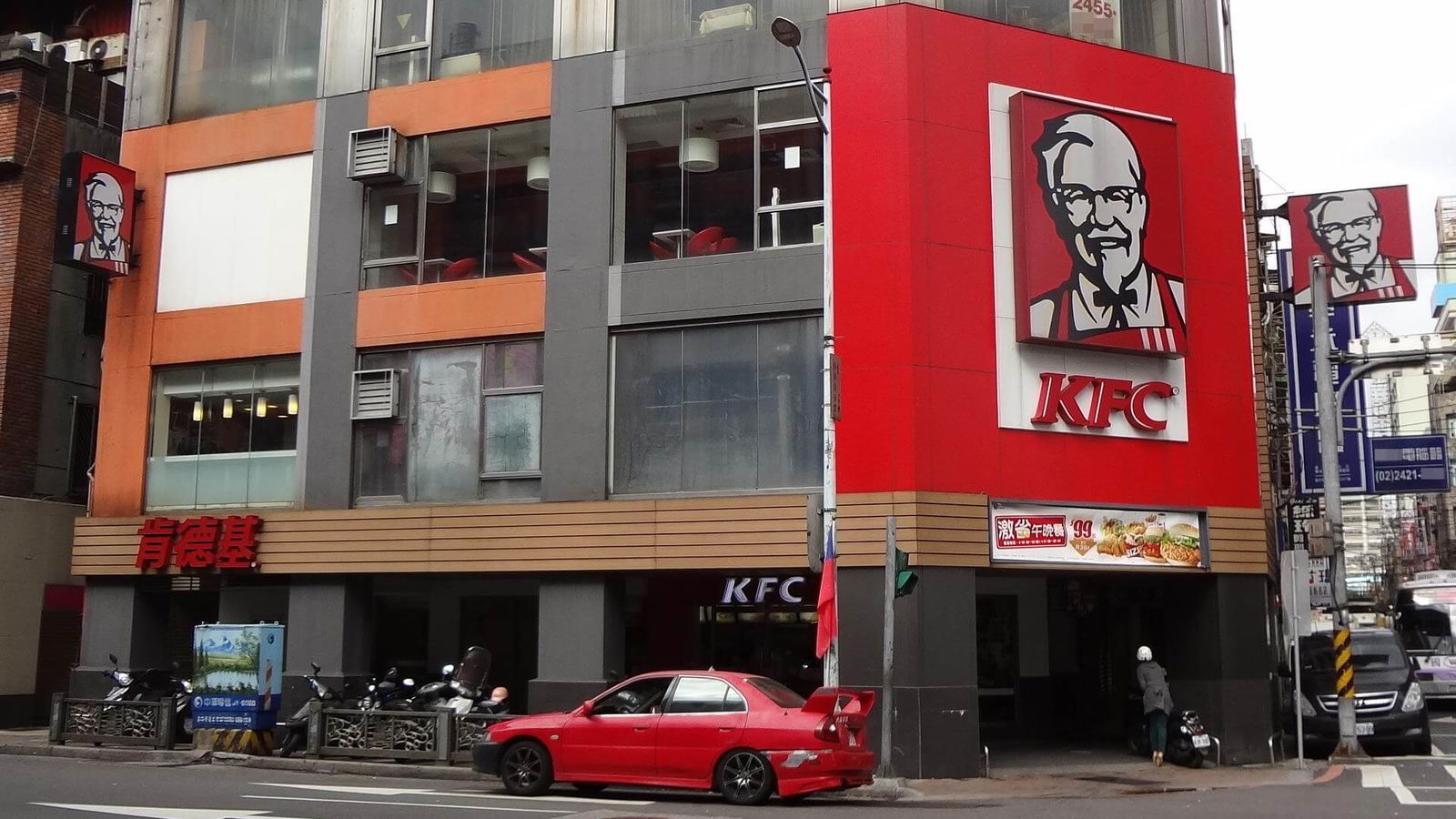 KFC Gaming, Cyberpunk release