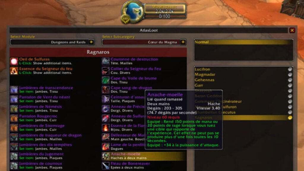 Atlas Loot, one of the best addons for World of Warcraft Classic