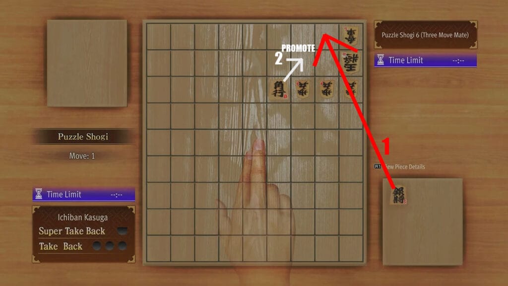 Puzzle Shogi 6 Solution