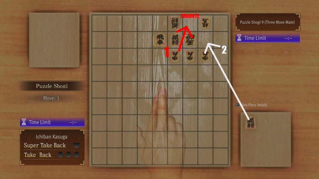 Puzzle Shogi 9 Solution