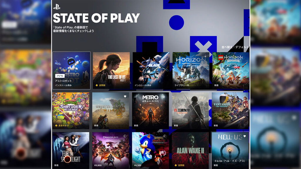 PlayStation Japan Might've Leaked the September State of Play Line-up