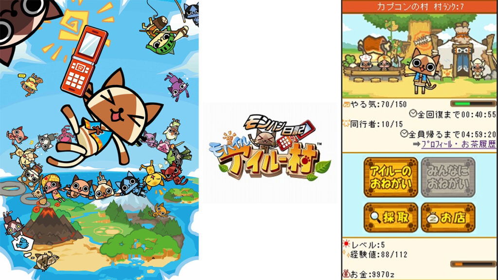 Monster Hunter Diary: Mobile Felyne Village Mobile Game