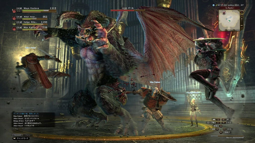 Dragon's Dogma Online screenshot