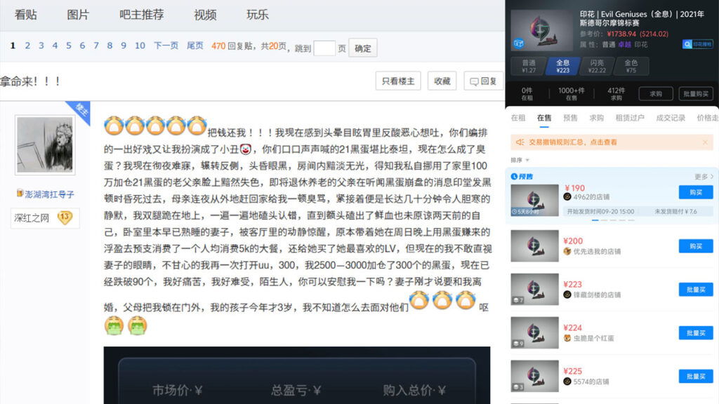 CS2 Player Loses 1 Million in Lifesavings, Marriage in Skin Trading Crash: 'I Feel Sick to My Stomach'